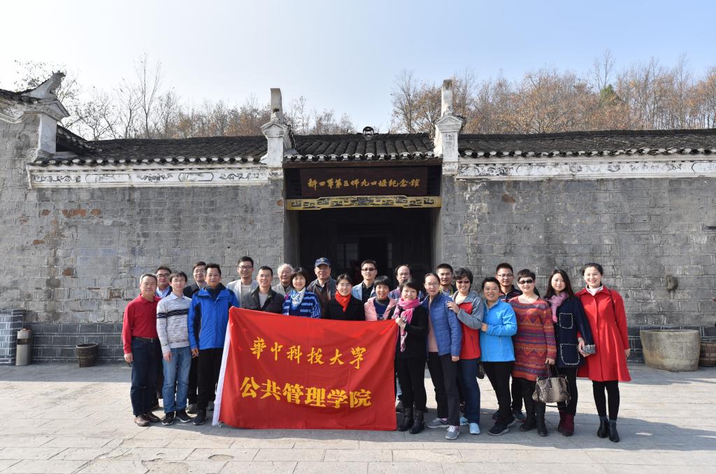 伟德国际1949始于英国