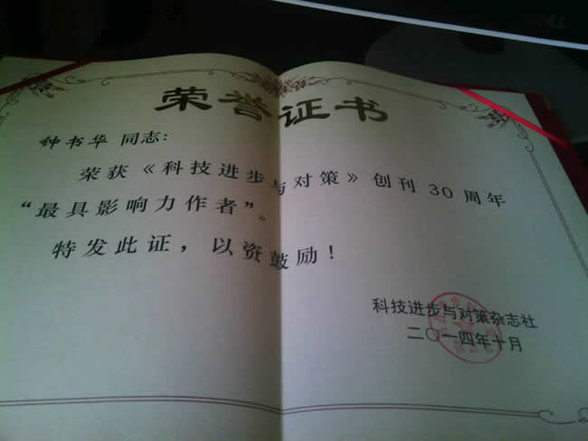 伟德国际1949始于英国