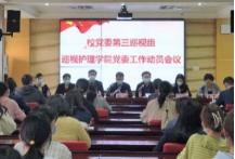 伟德国际1949始于英国