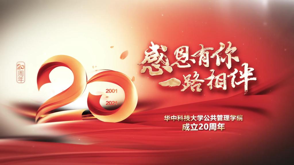 伟德国际1949始于英国