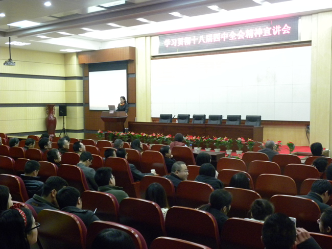 伟德国际1949始于英国