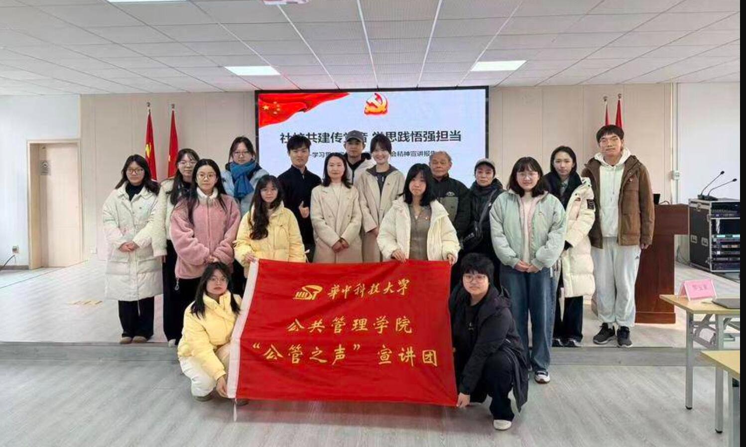 伟德国际1949始于英国