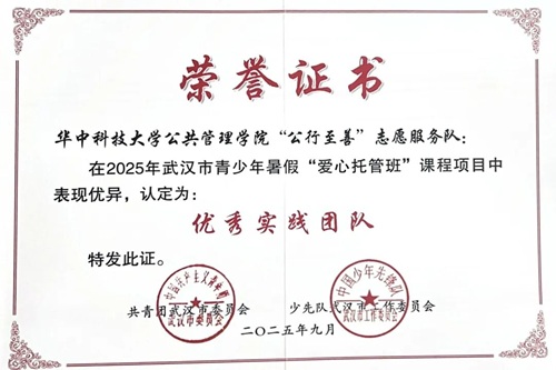 伟德国际1949始于英国