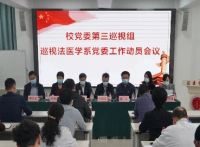 伟德国际1949始于英国