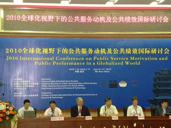 伟德国际1949始于英国