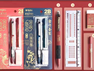 伟德国际1949始于英国