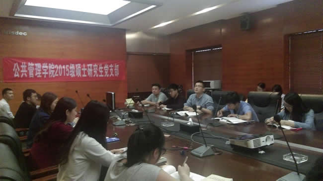 伟德国际1949始于英国