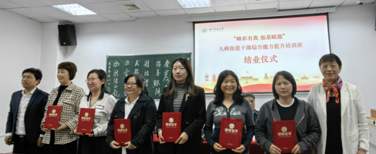 伟德国际1949始于英国