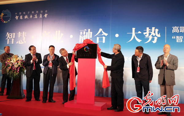 伟德国际1949始于英国