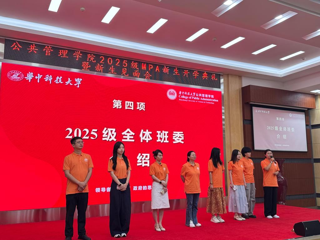 伟德国际1949始于英国