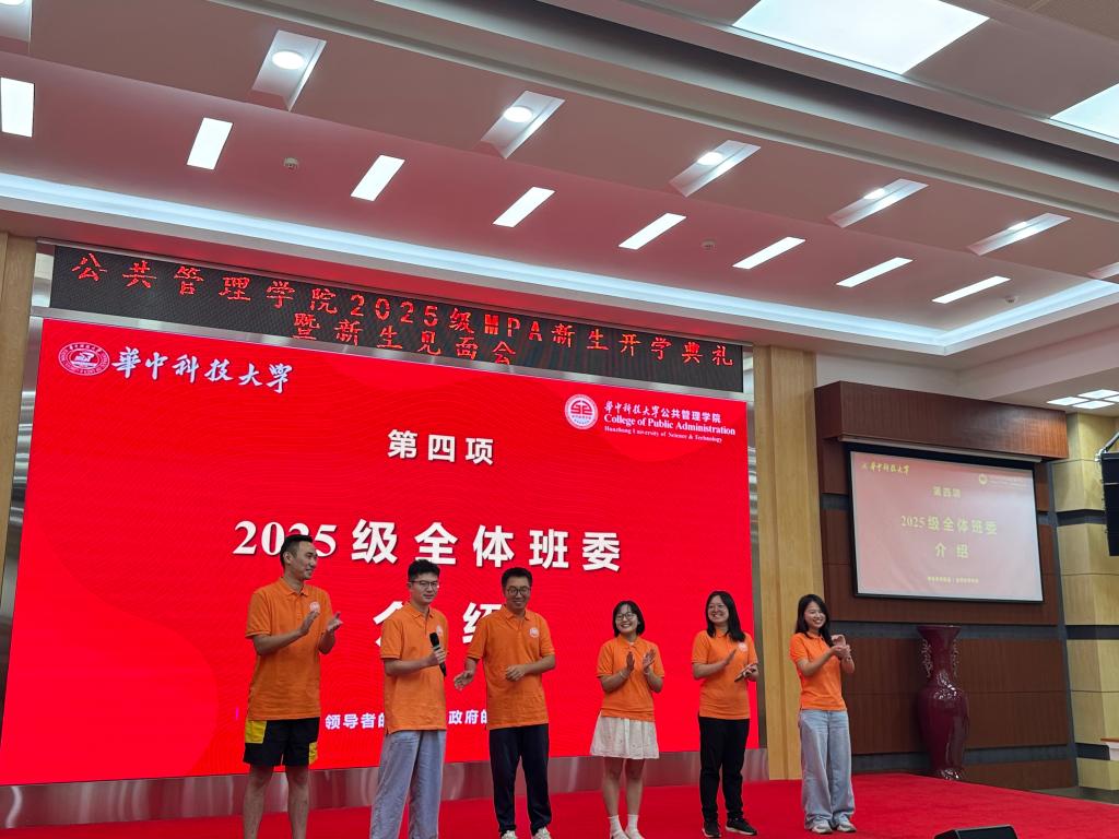 伟德国际1949始于英国