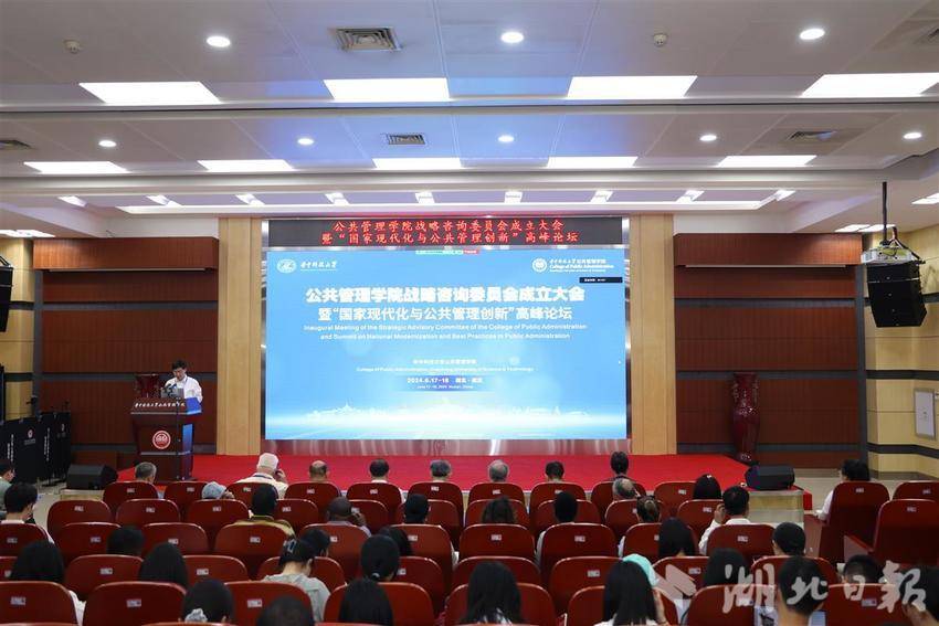 伟德国际1949始于英国