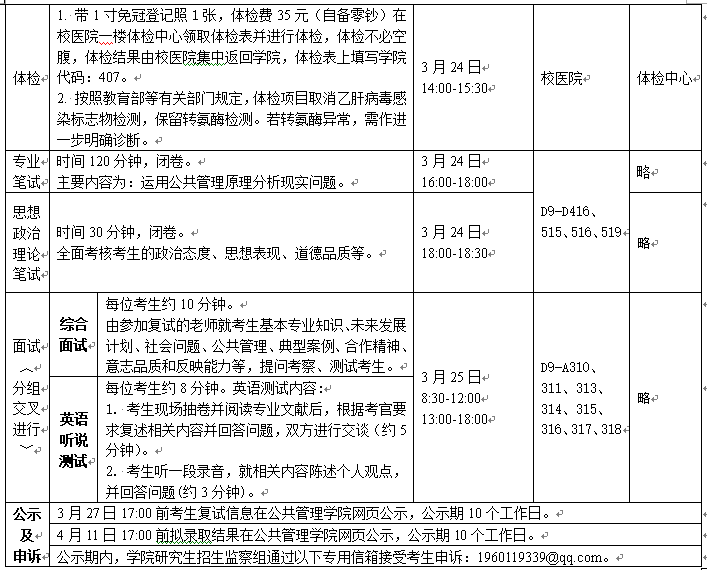 伟德国际1949始于英国