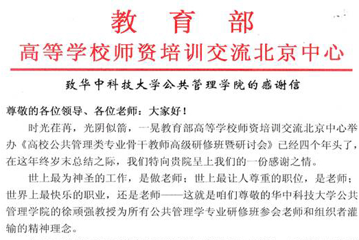 伟德国际1949始于英国