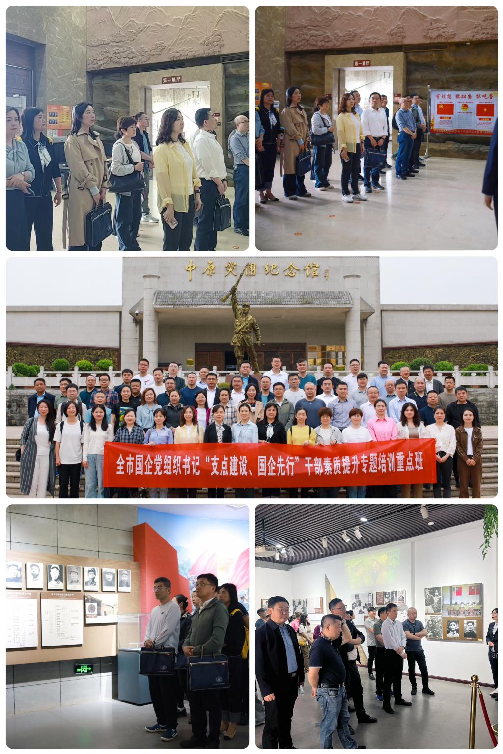 伟德国际1949始于英国