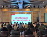 伟德国际1949始于英国