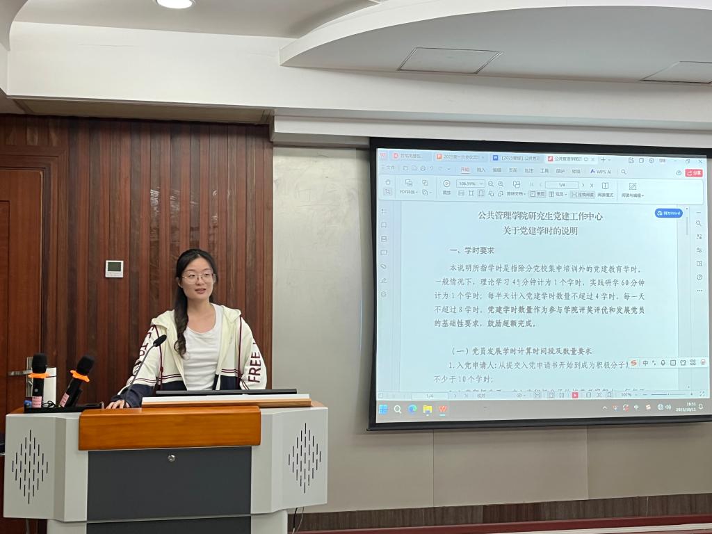 伟德国际1949始于英国