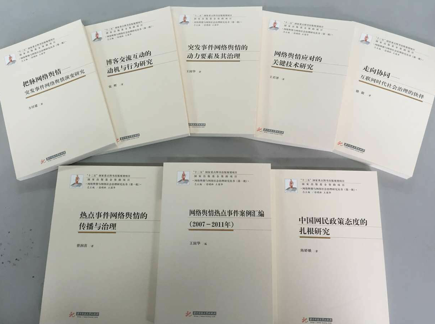 伟德国际1949始于英国