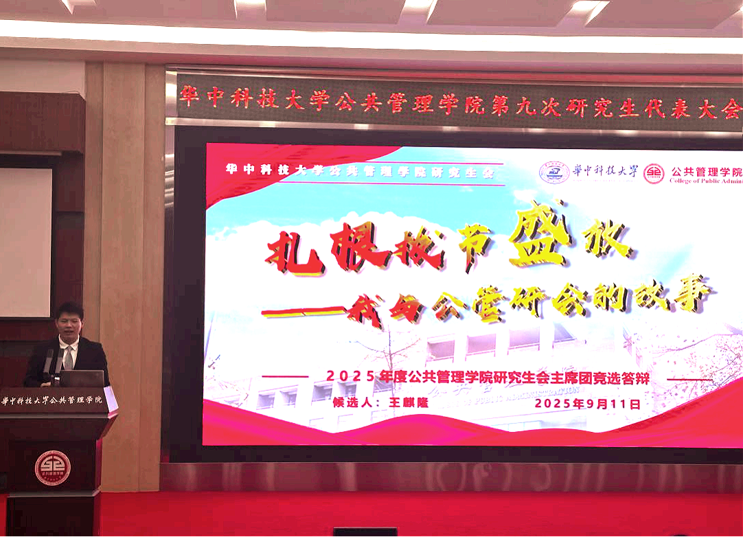 伟德国际1949始于英国