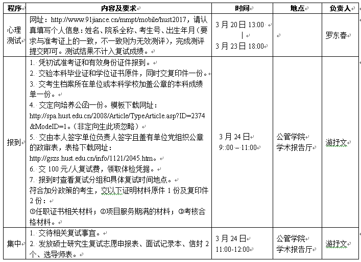 伟德国际1949始于英国