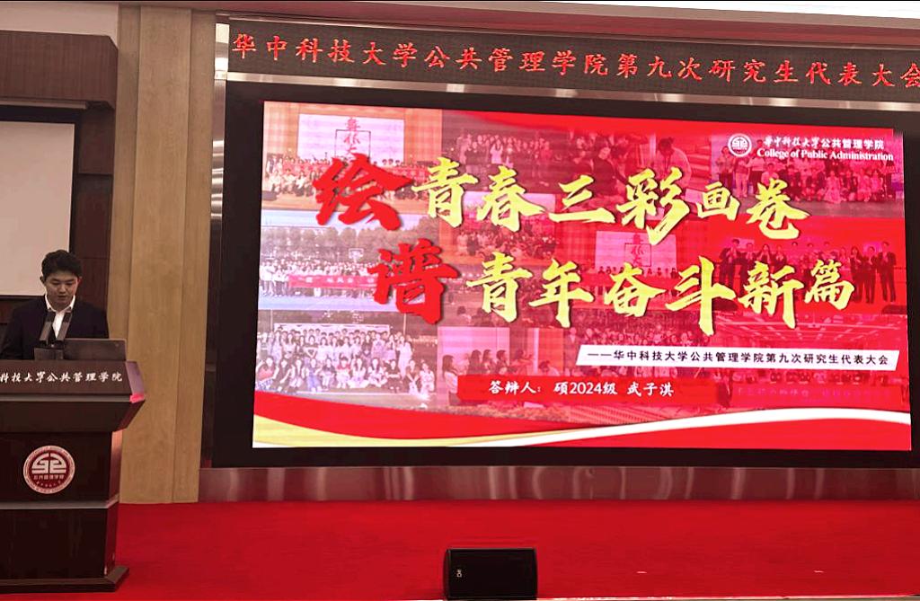 伟德国际1949始于英国