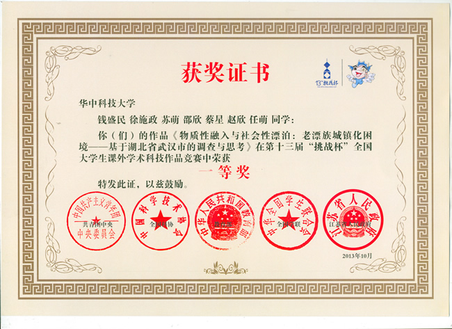 伟德国际1949始于英国