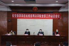 伟德国际1949始于英国