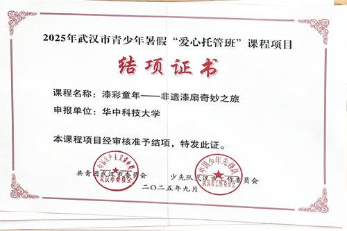 伟德国际1949始于英国