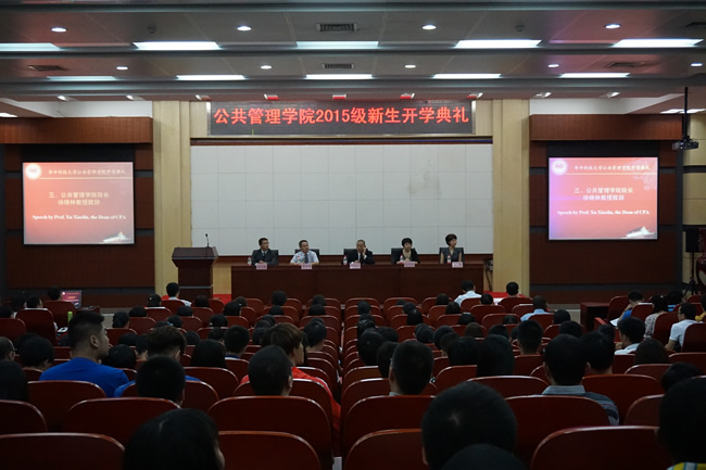 伟德国际1949始于英国