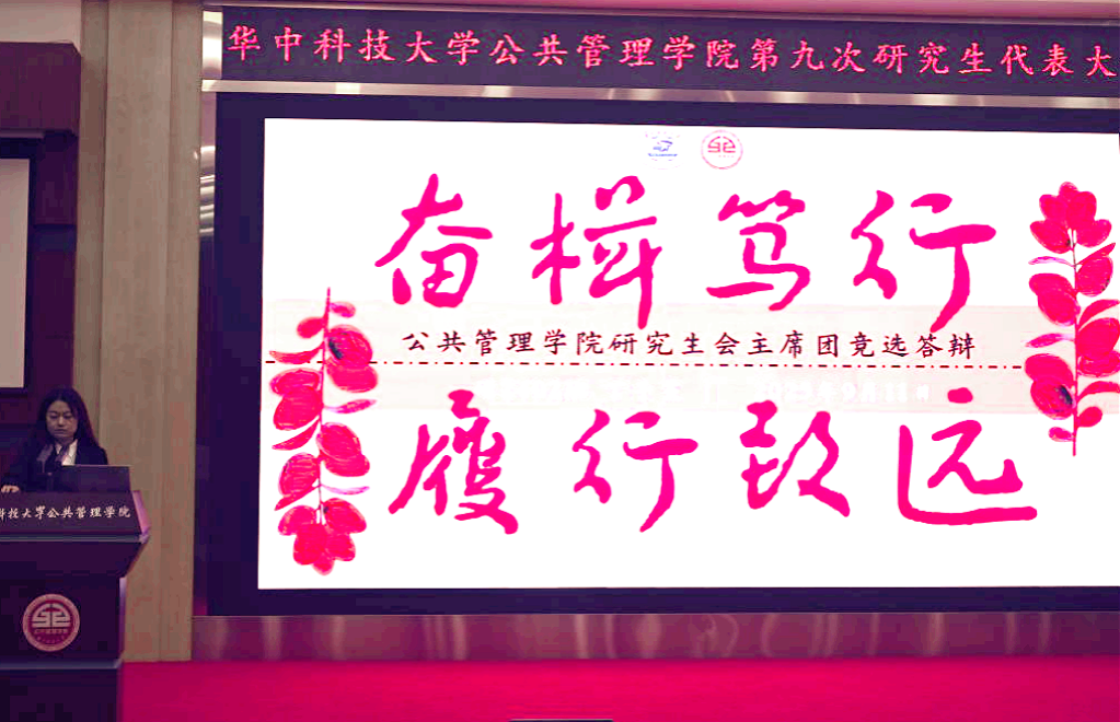 伟德国际1949始于英国