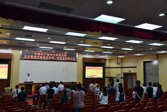 伟德国际1949始于英国