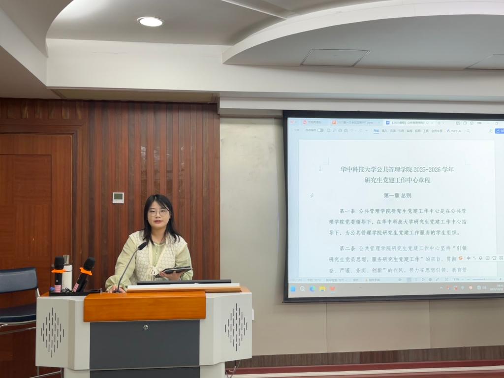 伟德国际1949始于英国