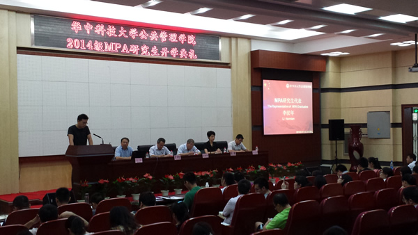 伟德国际1949始于英国