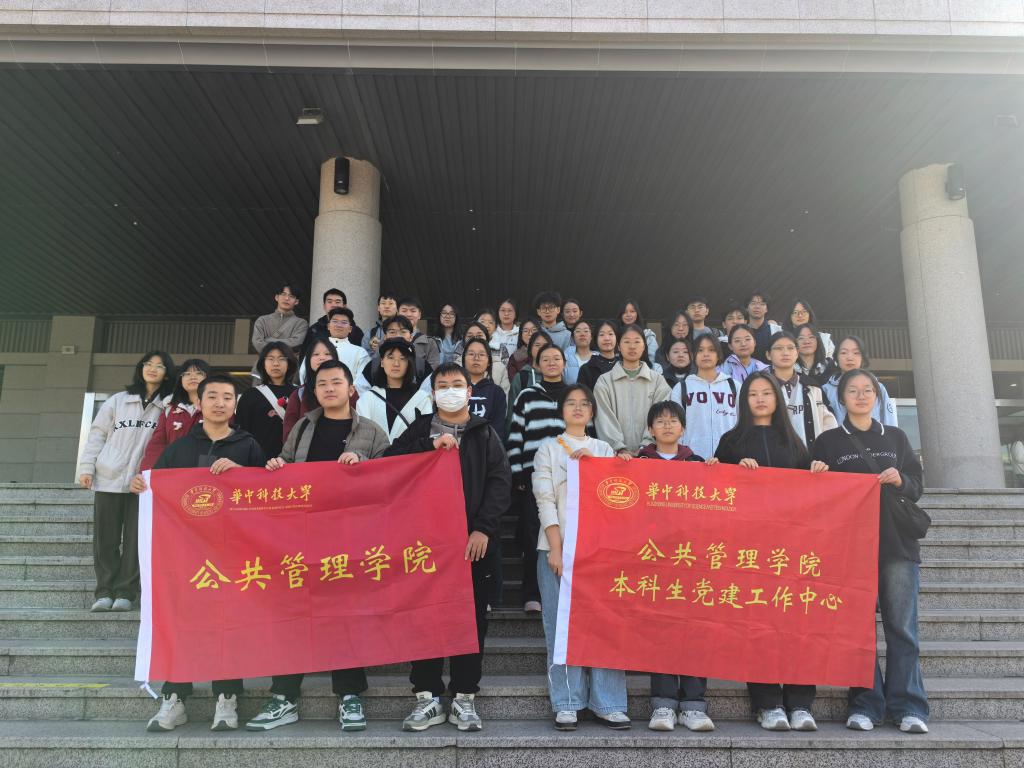 伟德国际1949始于英国