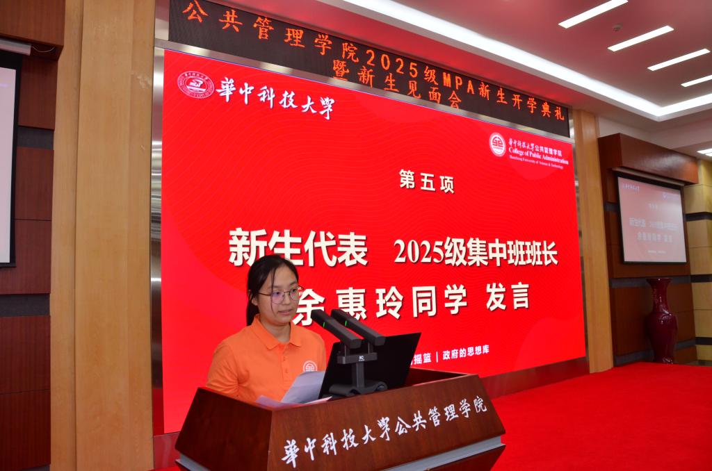 伟德国际1949始于英国