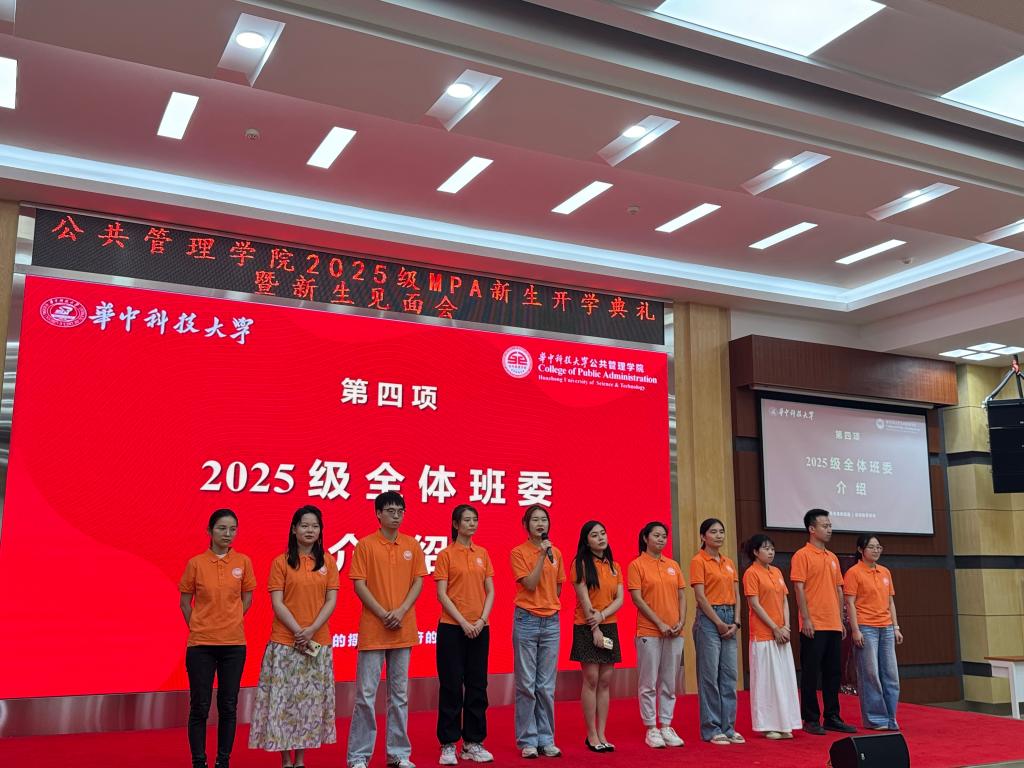 伟德国际1949始于英国