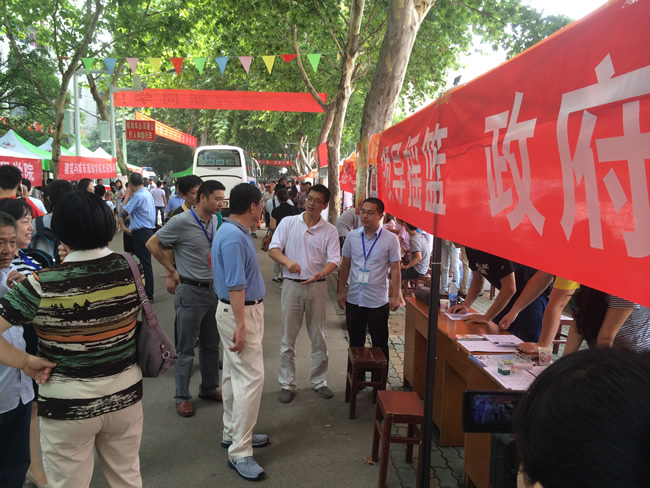 伟德国际1949始于英国