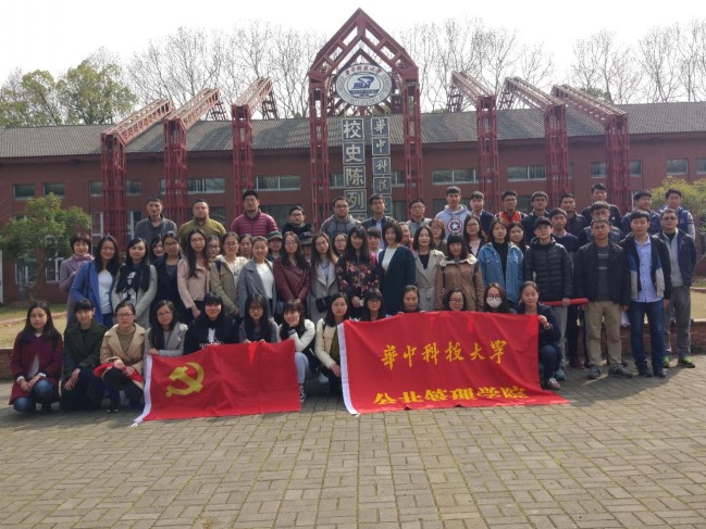 伟德国际1949始于英国