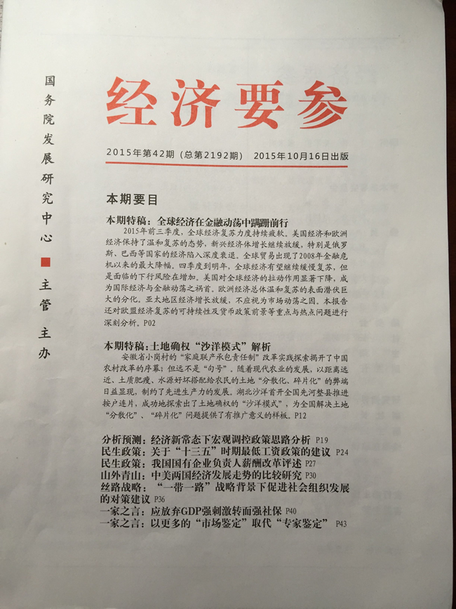 伟德国际1949始于英国