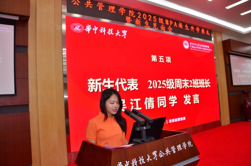 伟德国际1949始于英国