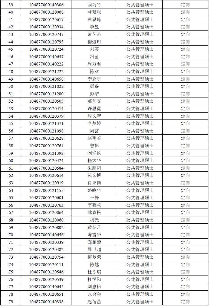 伟德国际1949始于英国
