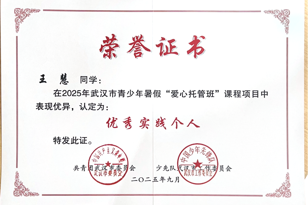 伟德国际1949始于英国