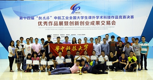 伟德国际1949始于英国