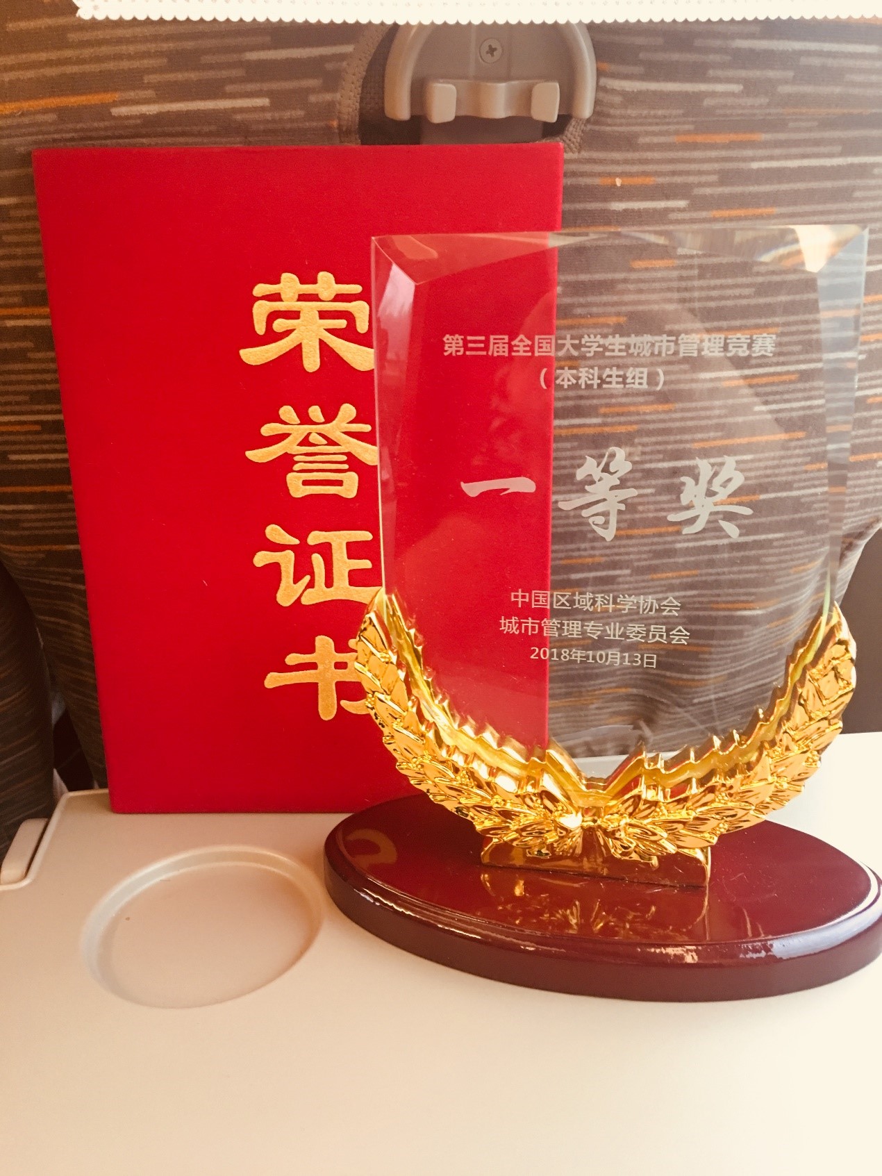 伟德国际1949始于英国