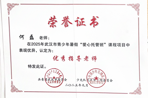 伟德国际1949始于英国